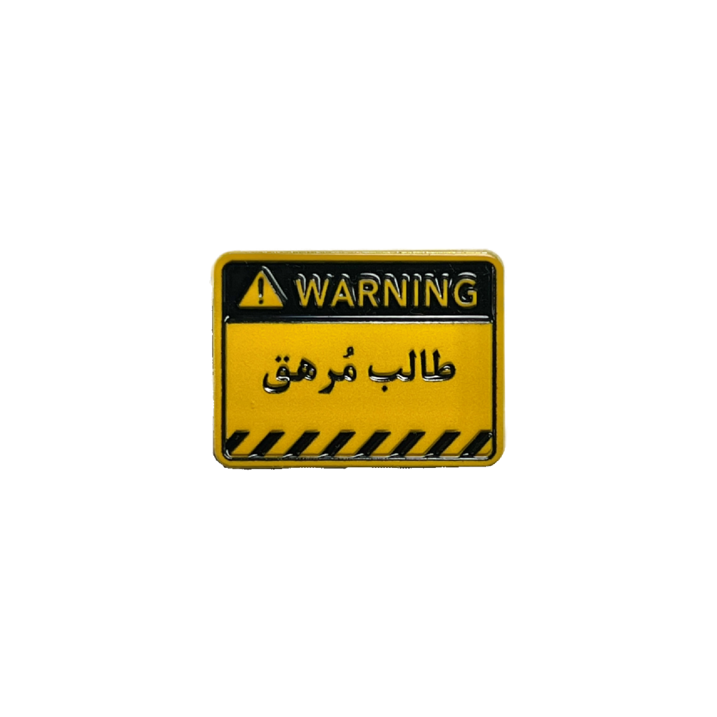 Yellow Arabic metal pin with “WARNING” and “طالب مُرهق” written on it