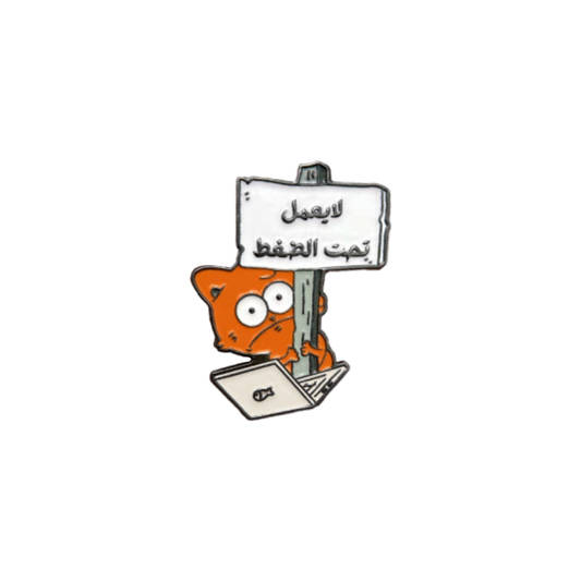 Cat Doesn’t Work Under Pressure Metal Sticker