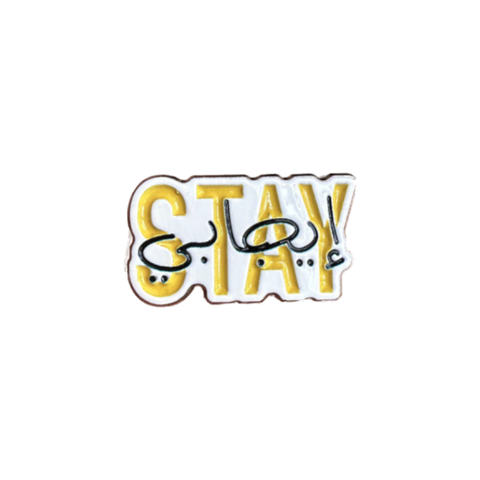 Stay Positive Metal Sticker