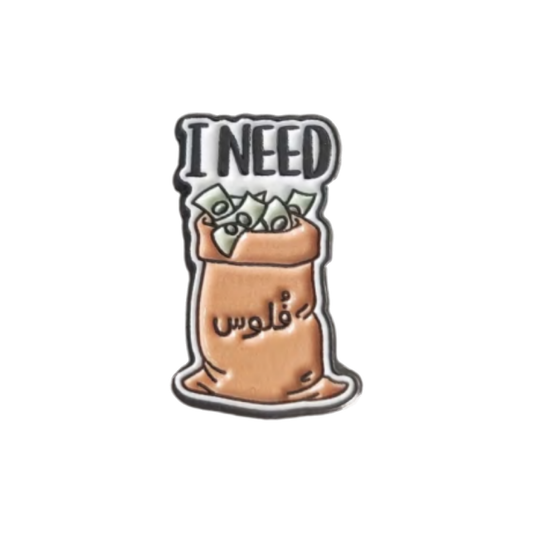 I Need Foulous Metal Sticker
